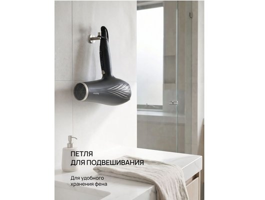 Фен Blackton Bt HD2241B Черный-золотой